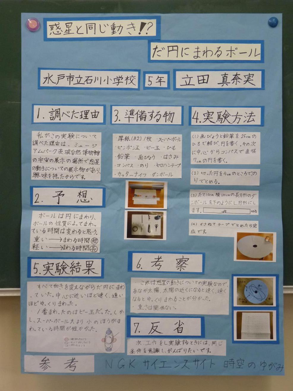 P1150120 P1150120
