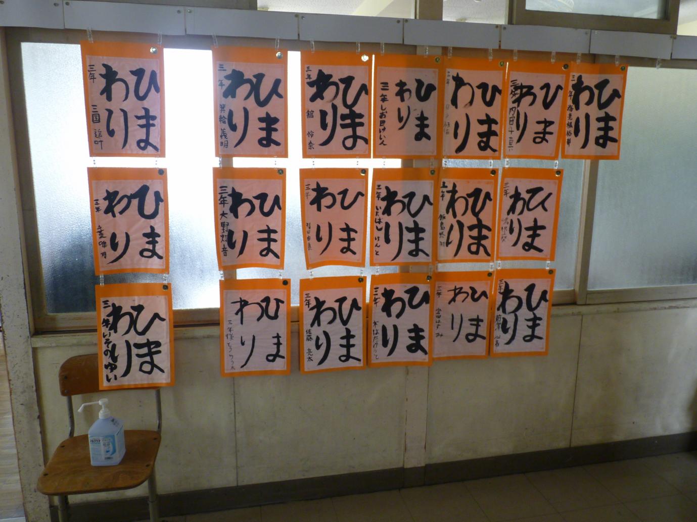 P1180781