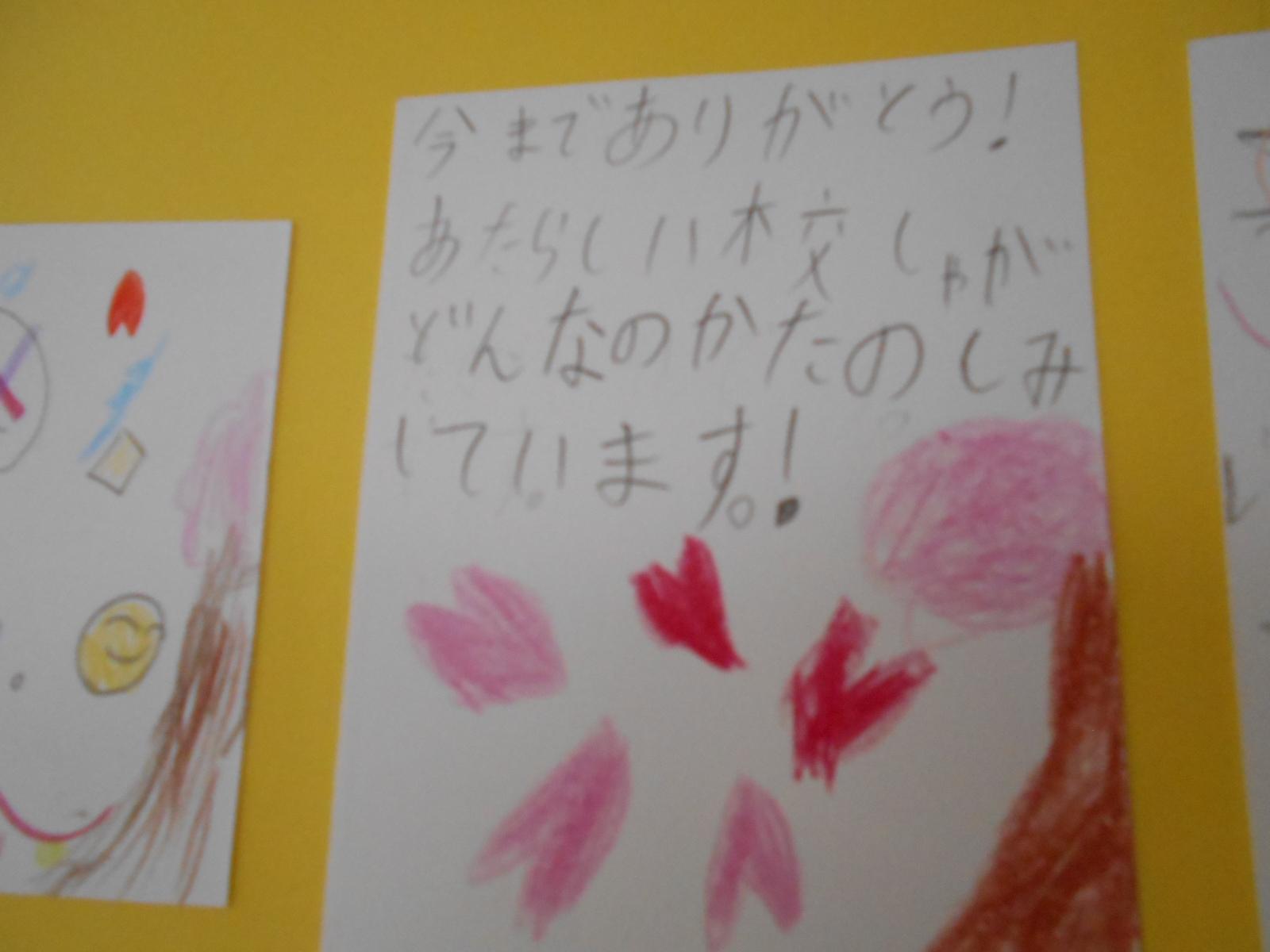 DSCN0850 DSCN0850
