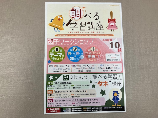 図書館1 図書館1