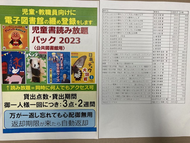 図書館4 図書館4