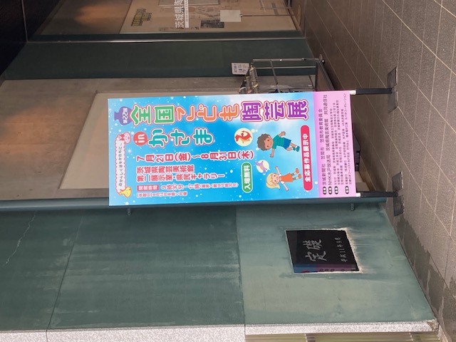 陶芸展1 陶芸展1