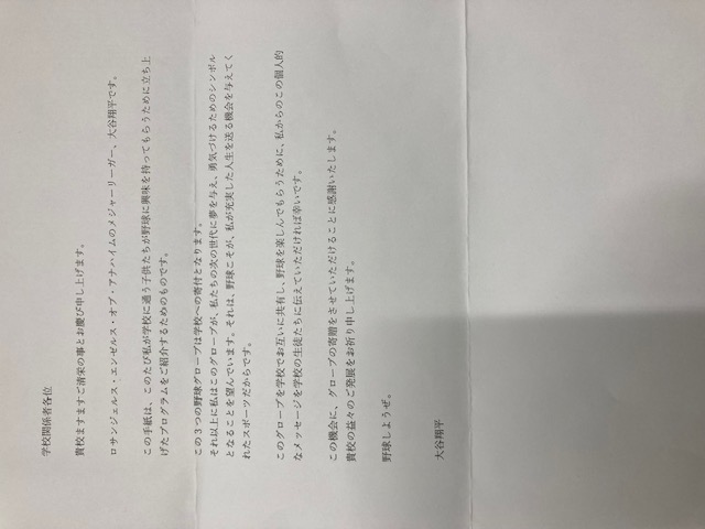 グローブ1 グローブ1