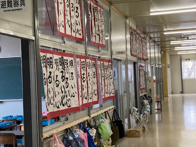 書き初め展１