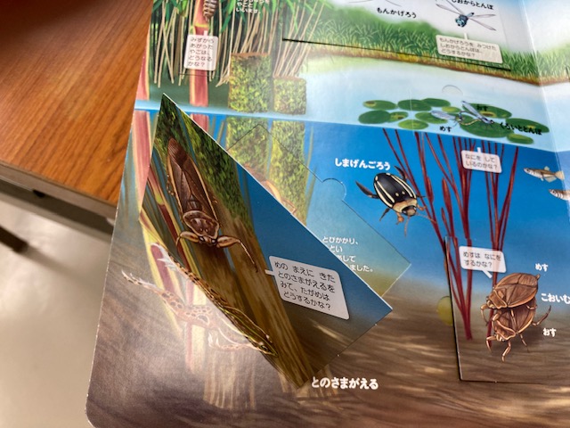 図書２