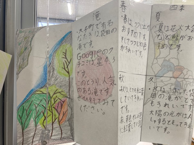 大子6 大子6