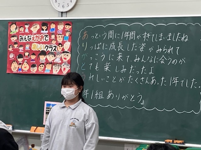 修了式8 修了式8