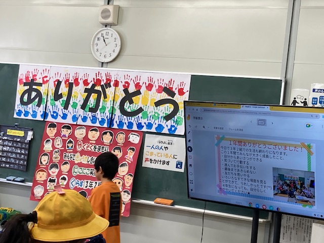 修了式7 修了式7