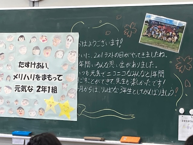 修了式6 修了式6