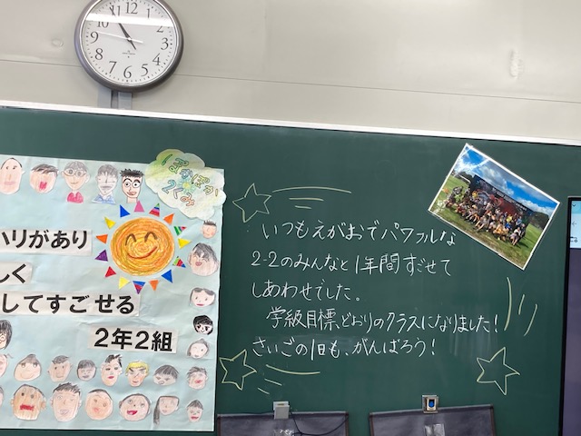 修了式5 修了式5