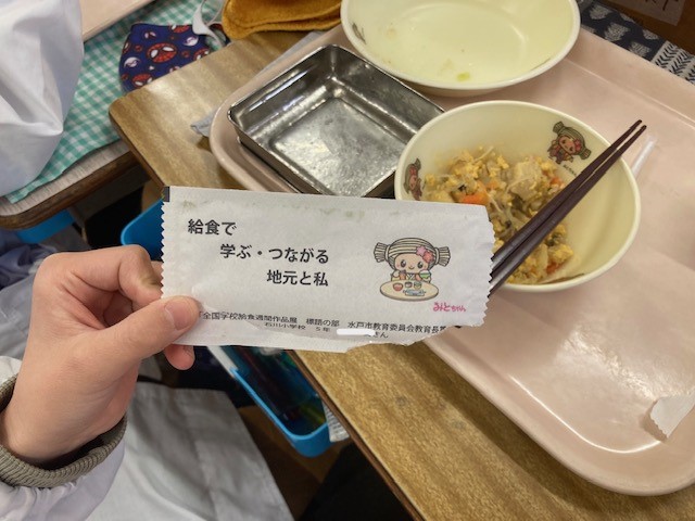 実際の給食 実際の給食