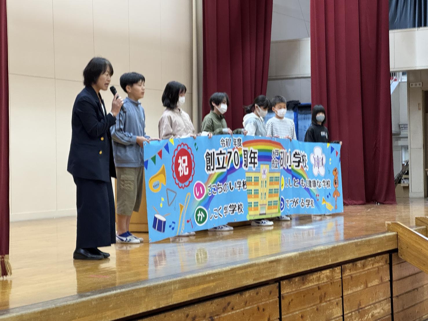 横断幕 横断幕