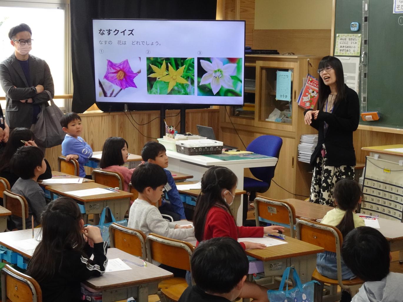 2ノ2参観 2ノ2参観