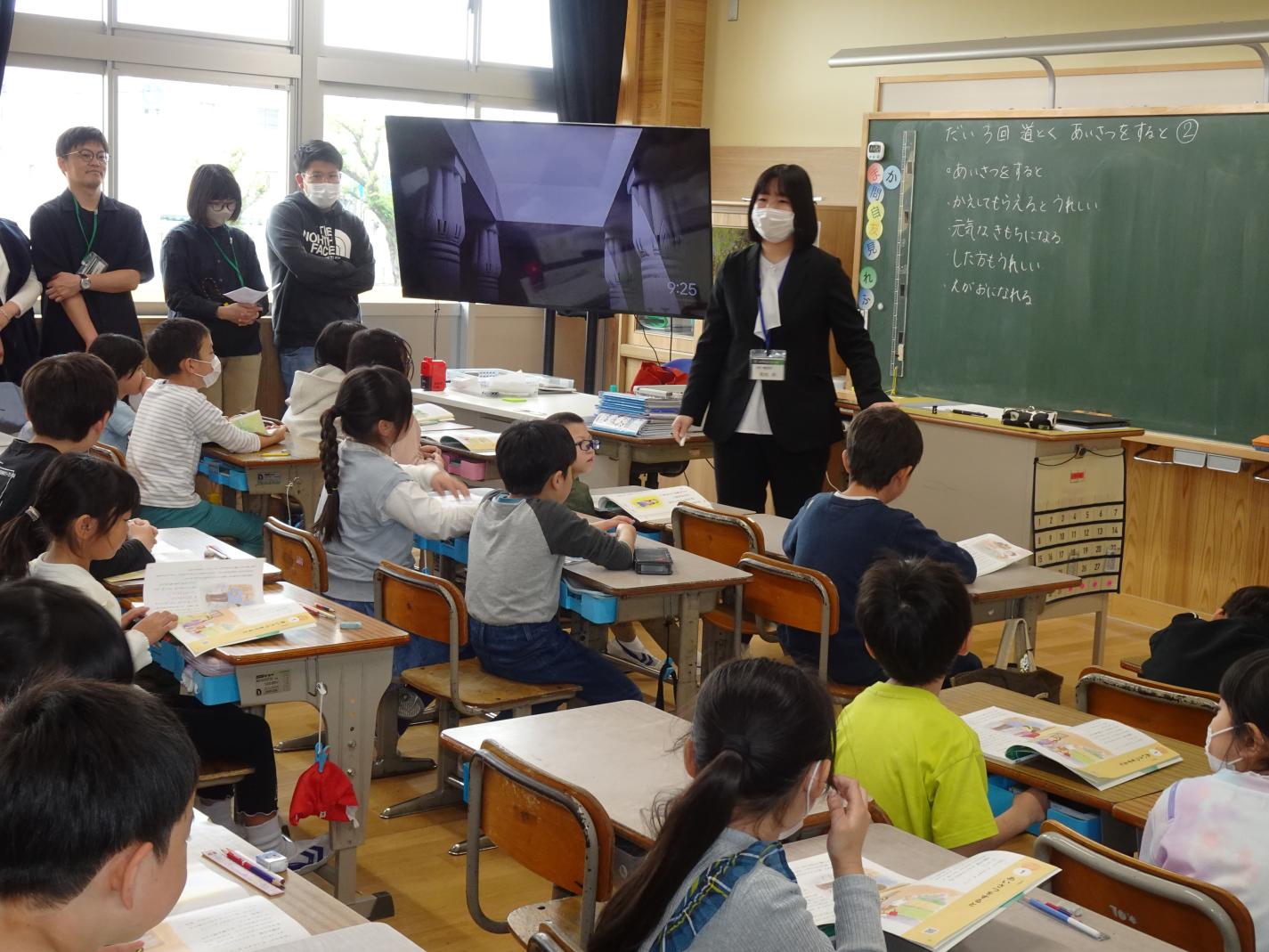 3の1参観 3の1参観