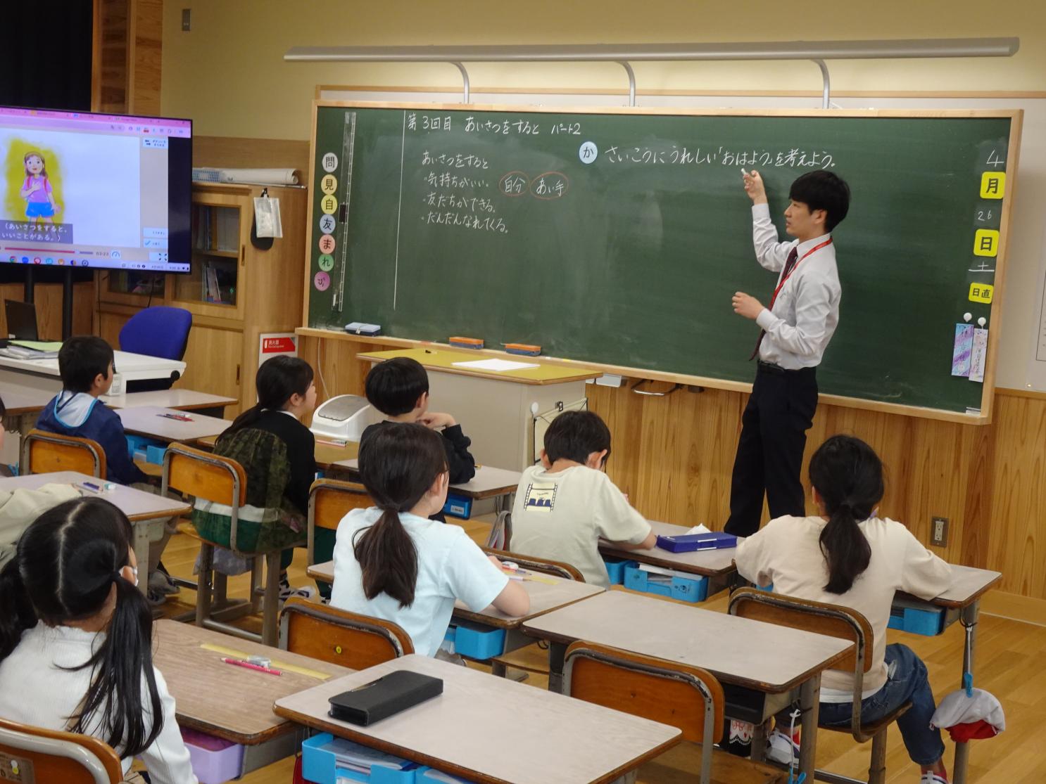 3の2参観 3の2参観