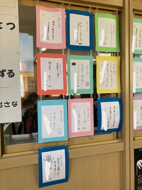 短歌3 短歌3