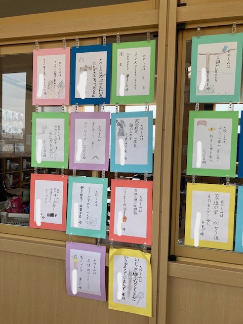 短歌6 短歌6