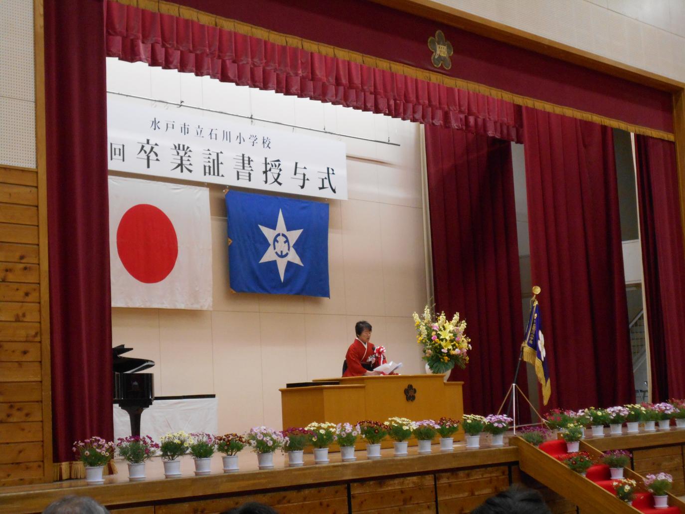 校長式辞 校長式辞