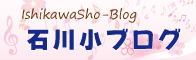 ブログ一覧はこちらから