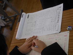 漢字検定 漢字検定