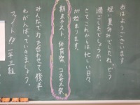 s-DSCN7402