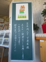 s-DSCN7425