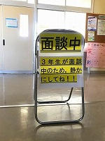 s-IMG_7030 s-IMG_7030