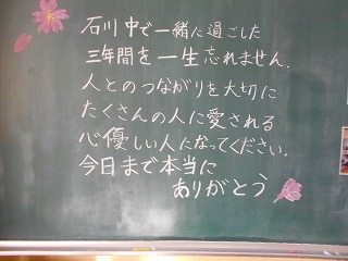 s-DSCN7974 s-DSCN7974