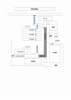 入学式駐車場