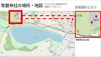 大津2 大津2