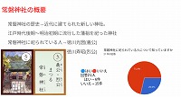 大津