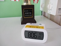 IMG_0582 IMG_0582