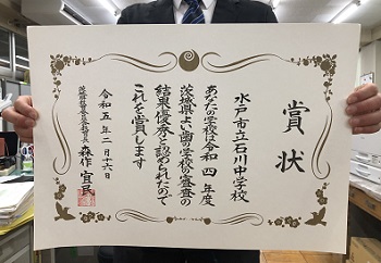 IMG-1912