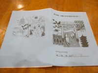 IMG_0395 IMG_0395