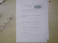 IMG_0906 IMG_0906