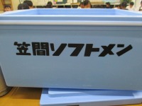 IMG_1545 IMG_1545