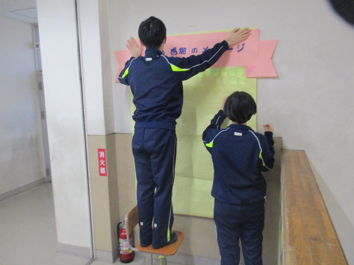 学年委員