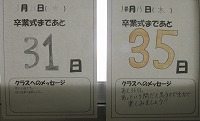 IMG_8090