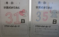 IMG_8093