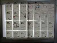 IMG_2725 IMG_2725