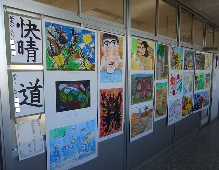 市･県小学生芸術祭巡回作品展