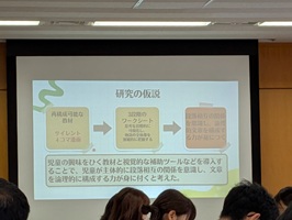 国語3 国語3