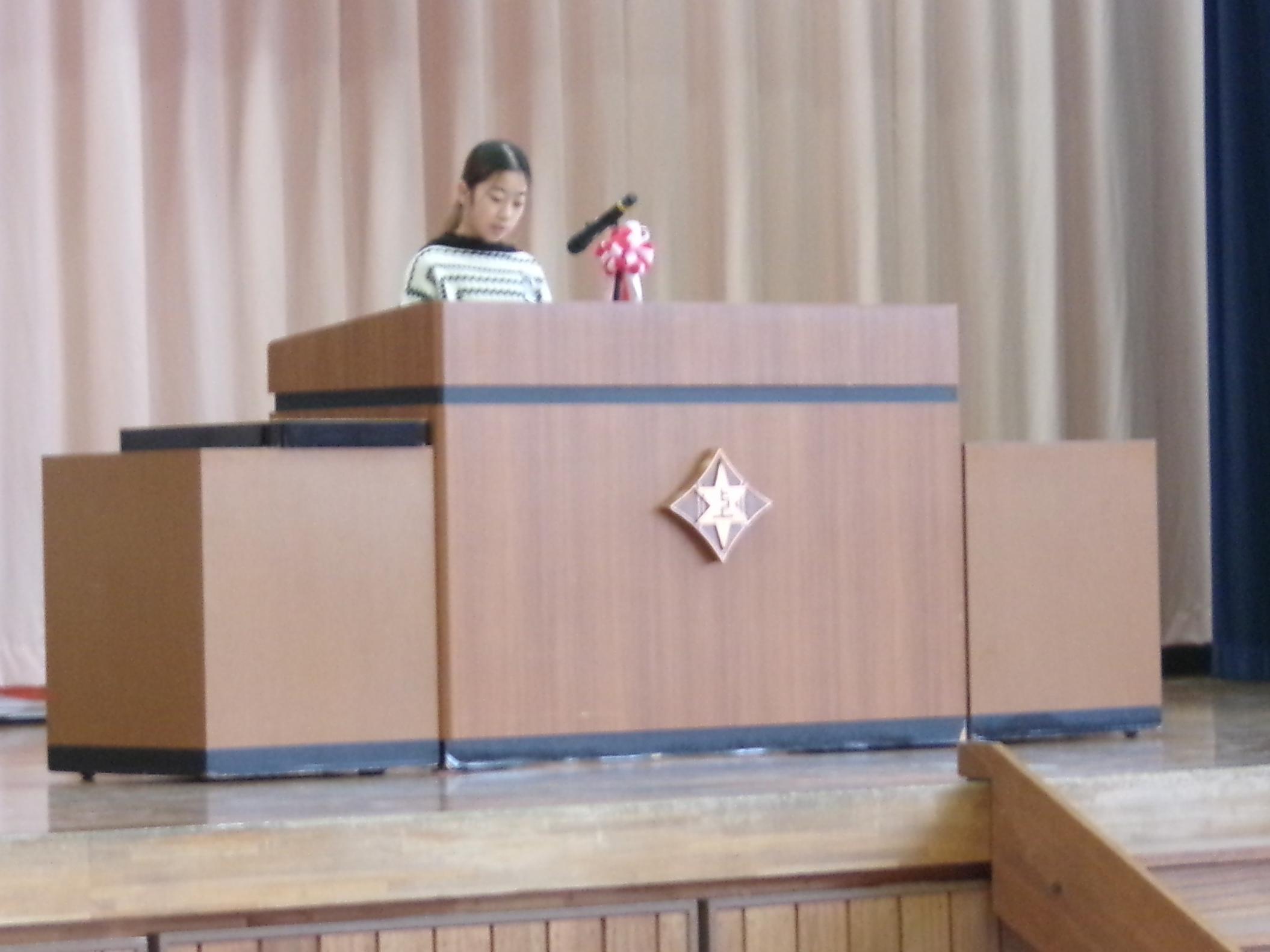 代表2 代表2