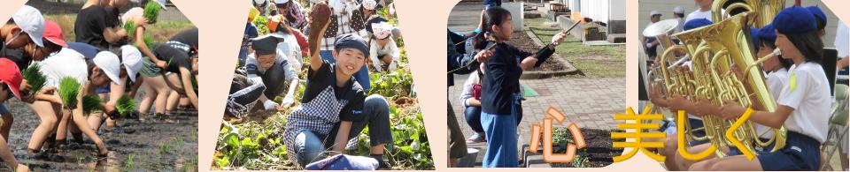 上中妻小学校