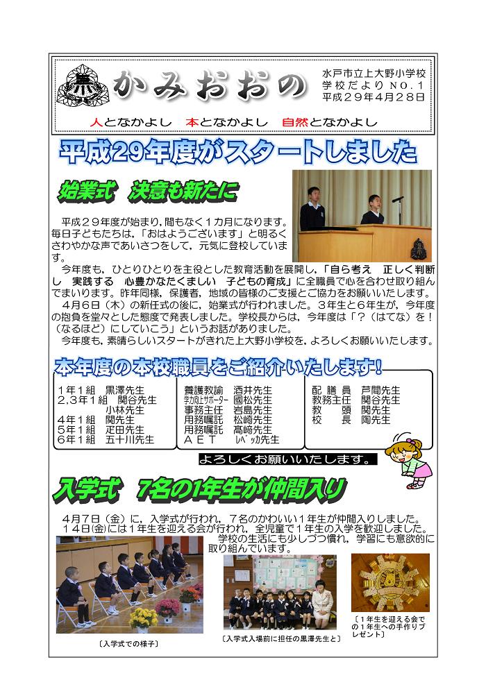 １