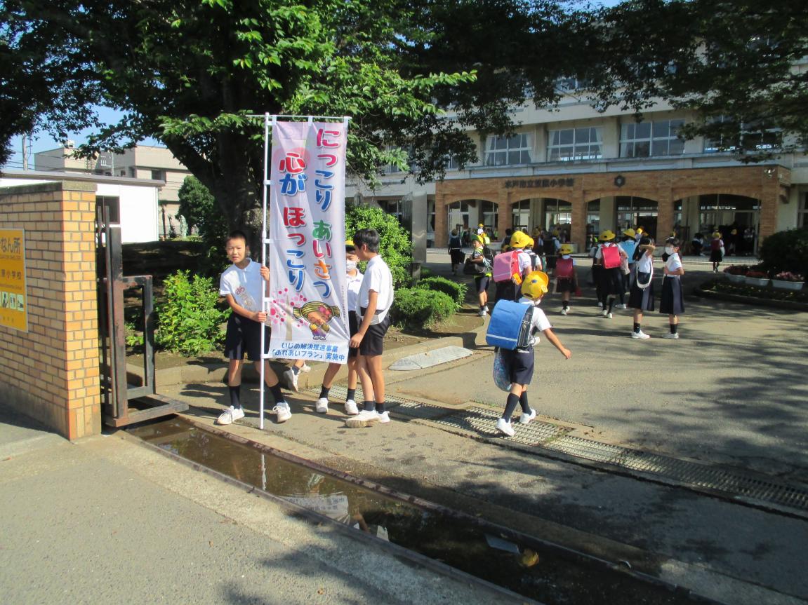あいさつ運動1 あいさつ運動1