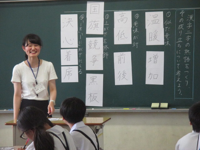西野教諭 西野教諭