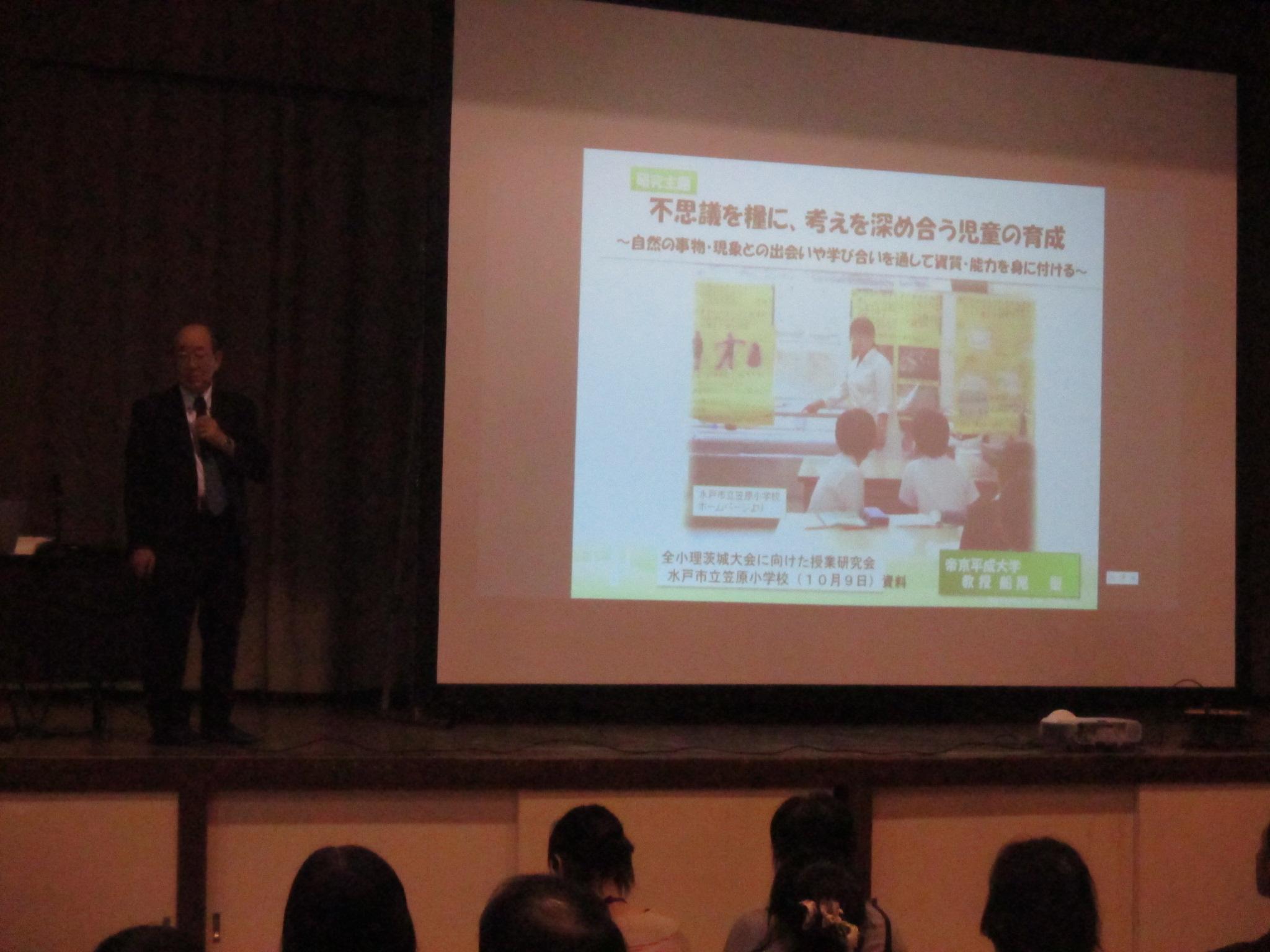 全体会船尾先生 全体会船尾先生