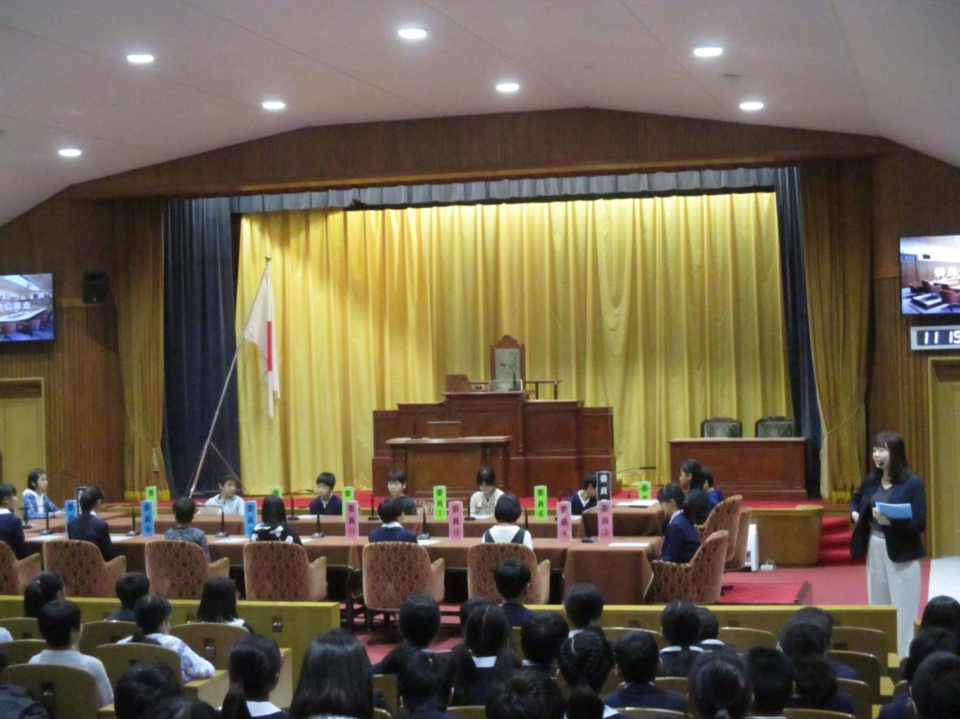 国会1 国会1
