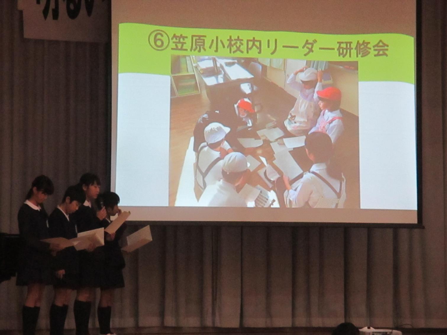 児童会 児童会